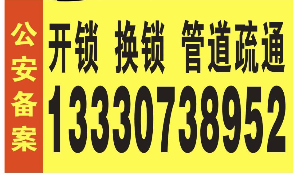 可开发票