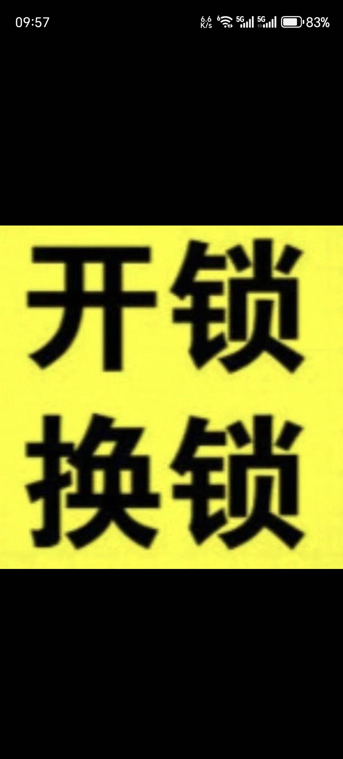 可开发票