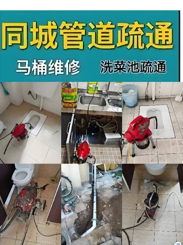 粤顺通环保有限公司