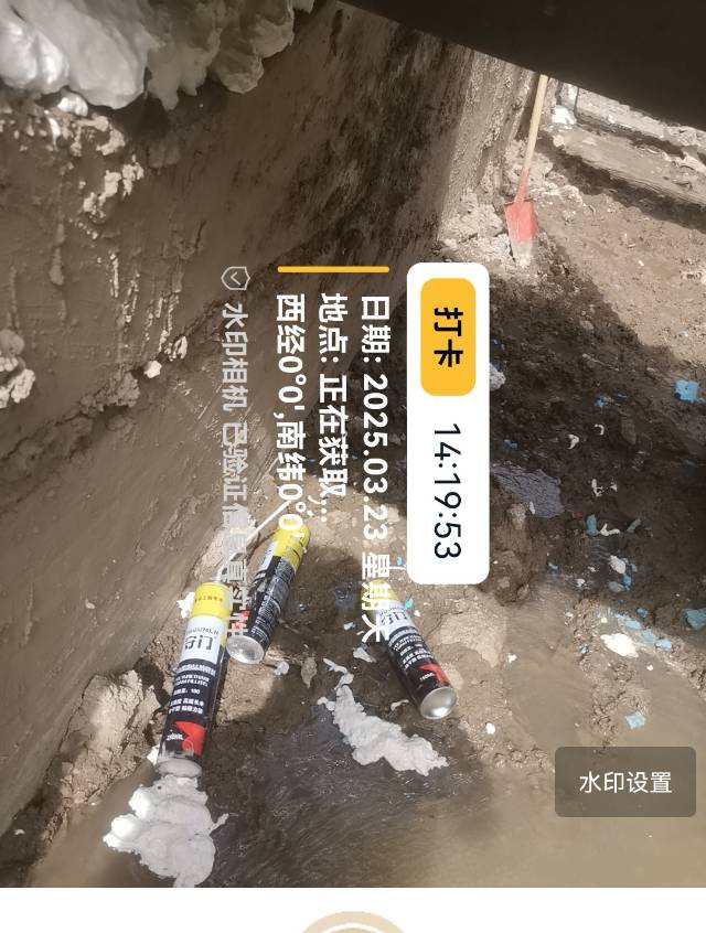 各种漏水维修
