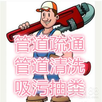 长葛市专业管道疏通，马桶地漏管道维修