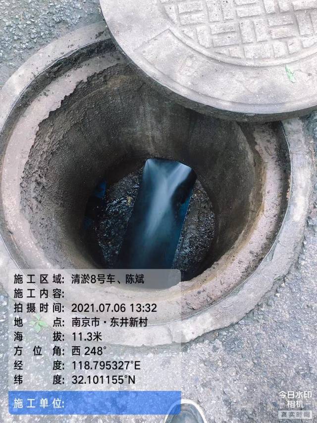 疏通，维修，清理化粪池