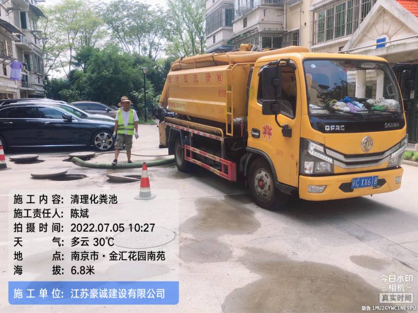 疏通，维修，清理化粪池