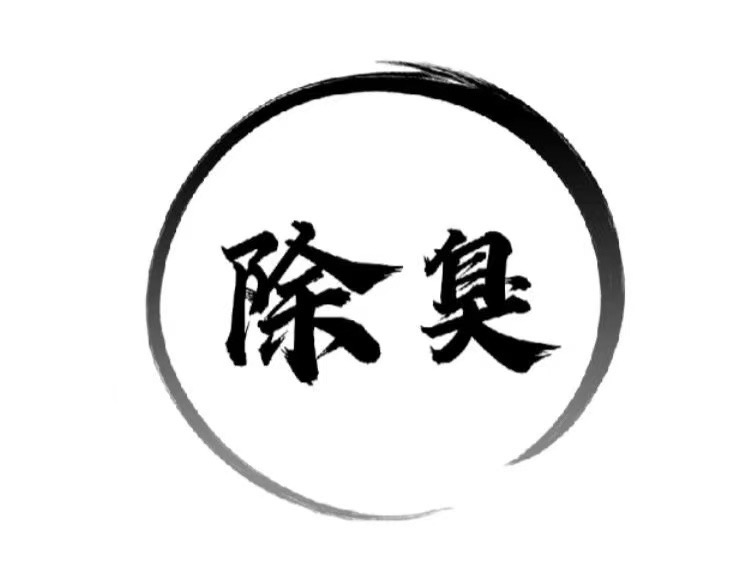 专业疏通