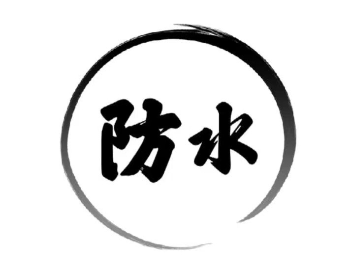 专业疏通