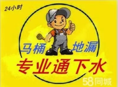 磁县管道疏通