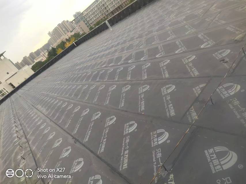防水补漏工程
