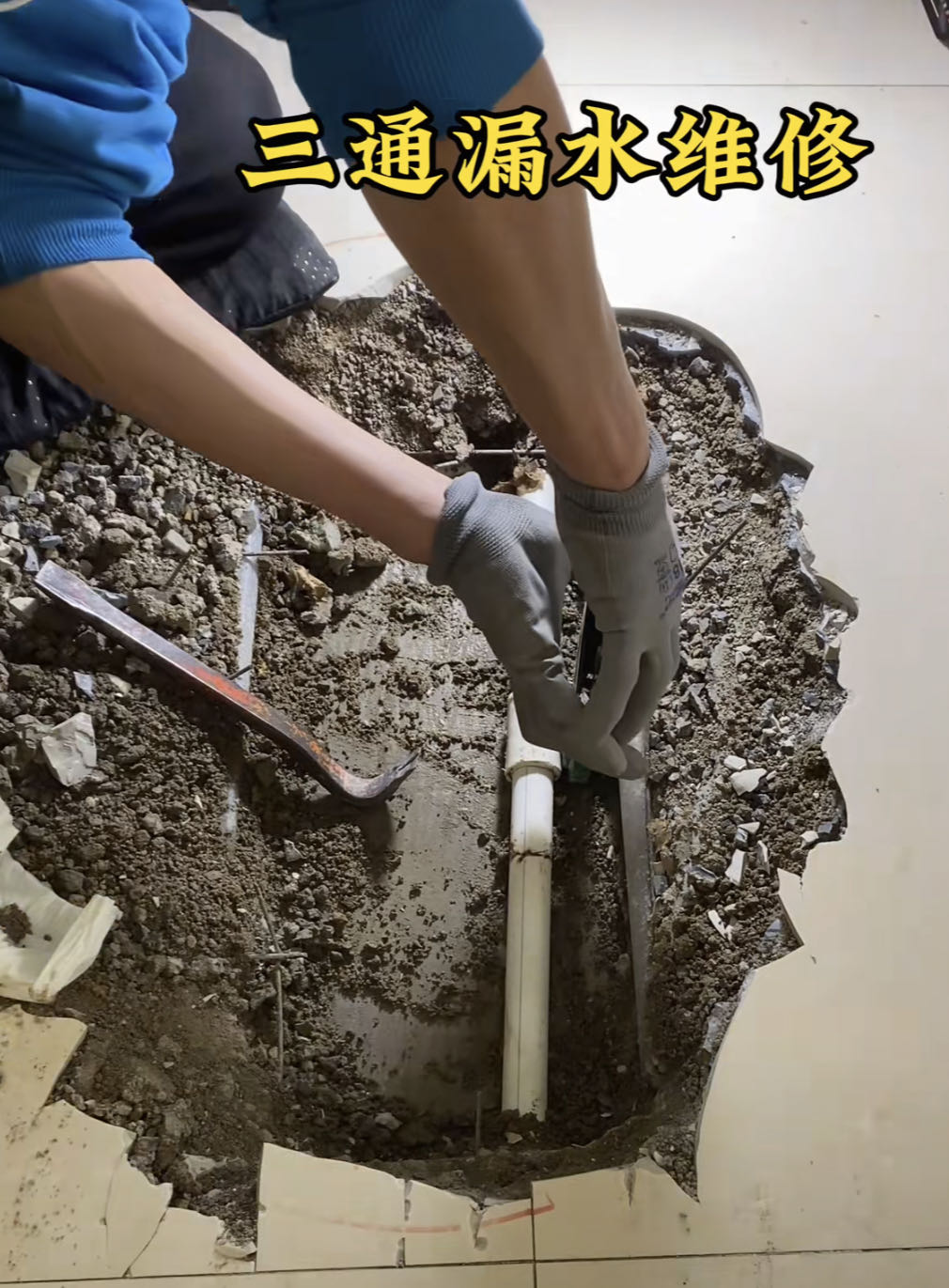 水电故障维修排查