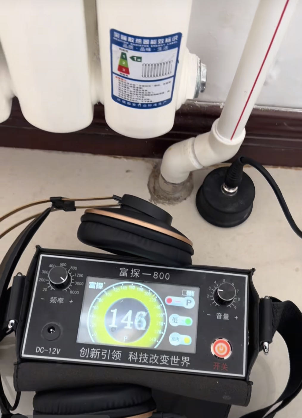 水电故障维修排查