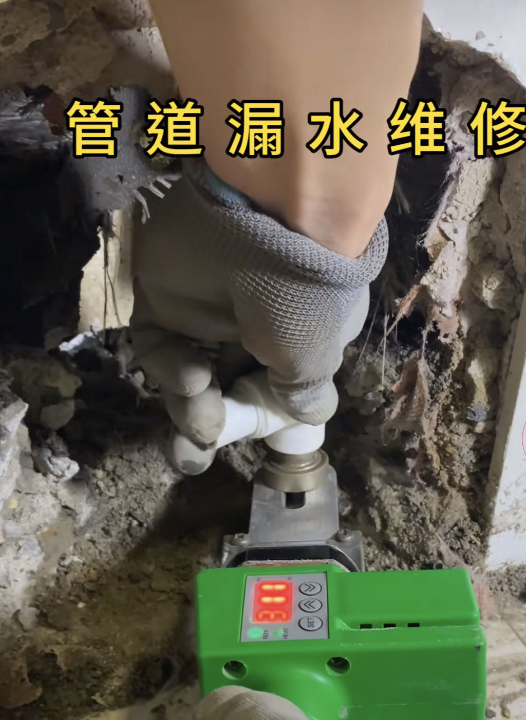 水电故障维修排查