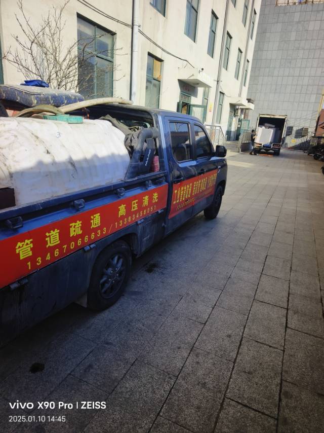 专业疏通下水道