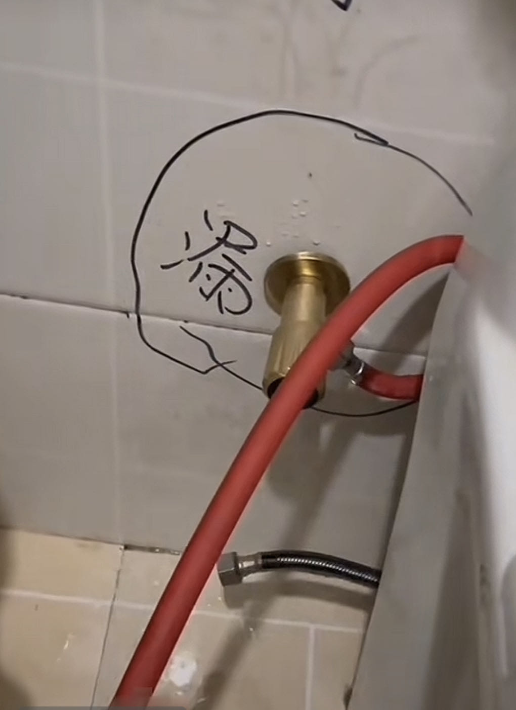 水电维修漏水故障排查