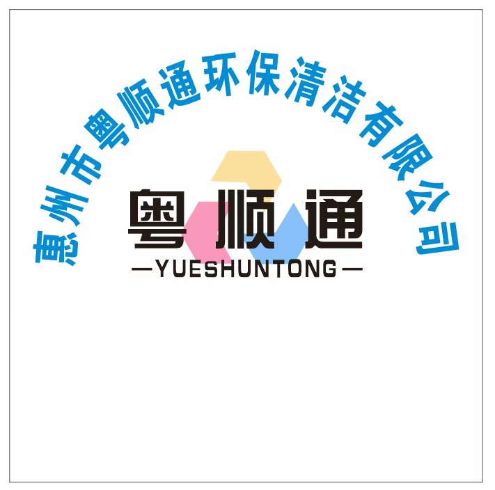 专业团队承接管道疏通（学校，医院，工业园区，酒店，别墅，承包物业小区：清理化粪池，抽污水池，抽隔油池。）高压车疏通大小下水管道，高压车清洗地面，承接小区、办公楼、公寓、物业管理及维修维护等等，祝您生意兴隆！欢迎来电咨询，期待合作！电话