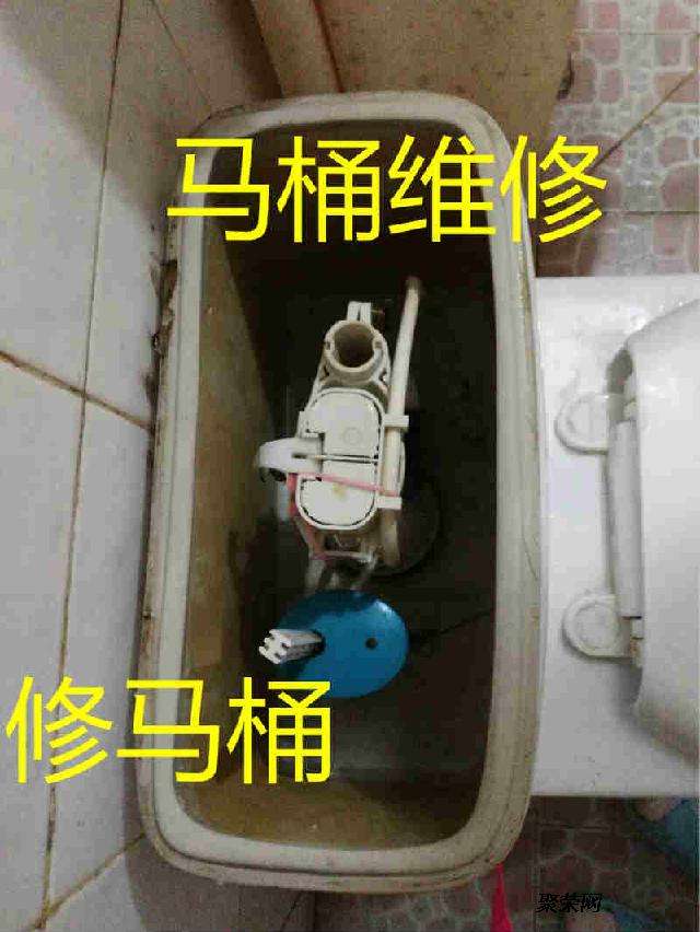 唐山路北区马桶疏通联系方式