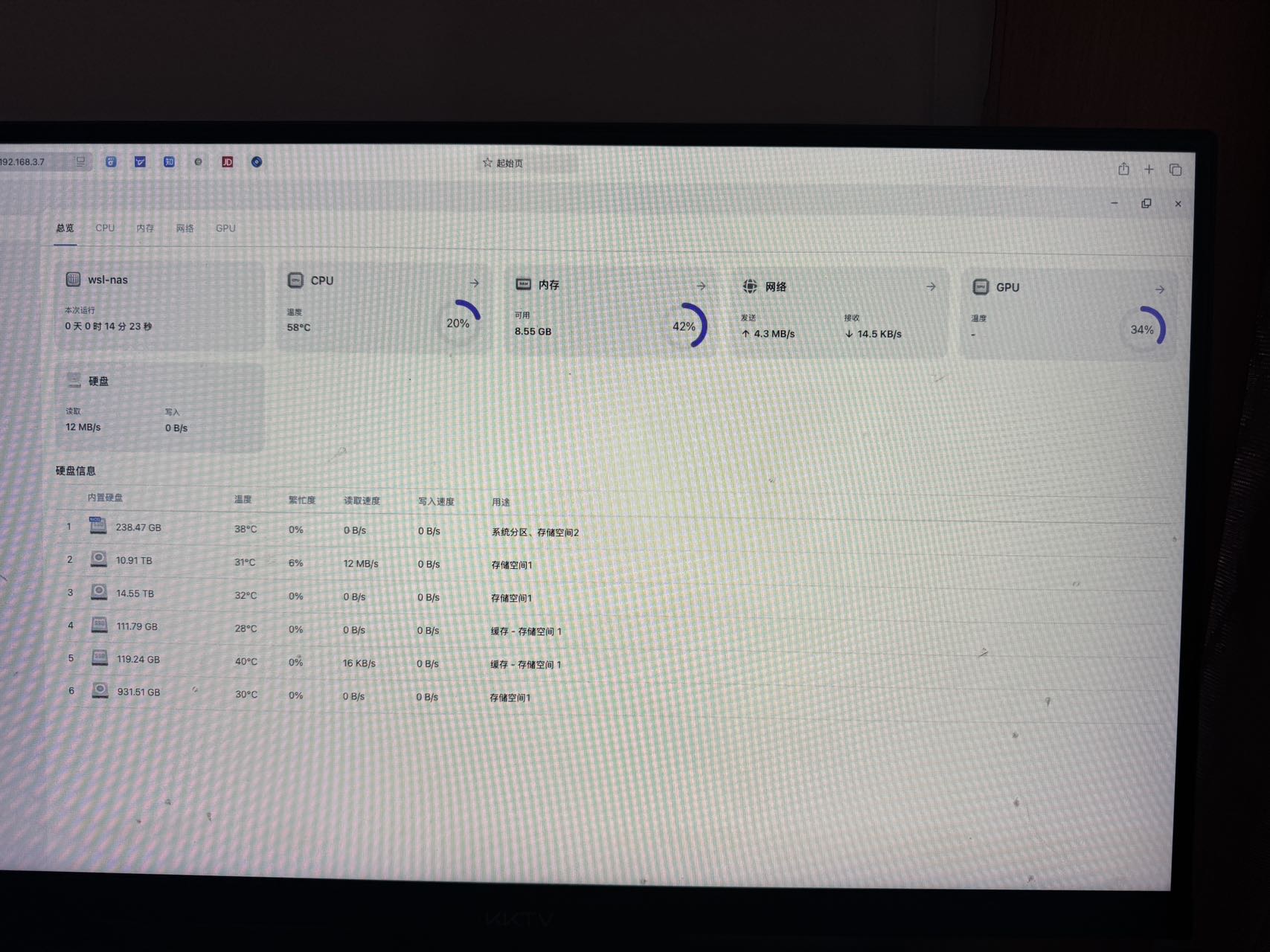 6盘位定制nas机箱组装