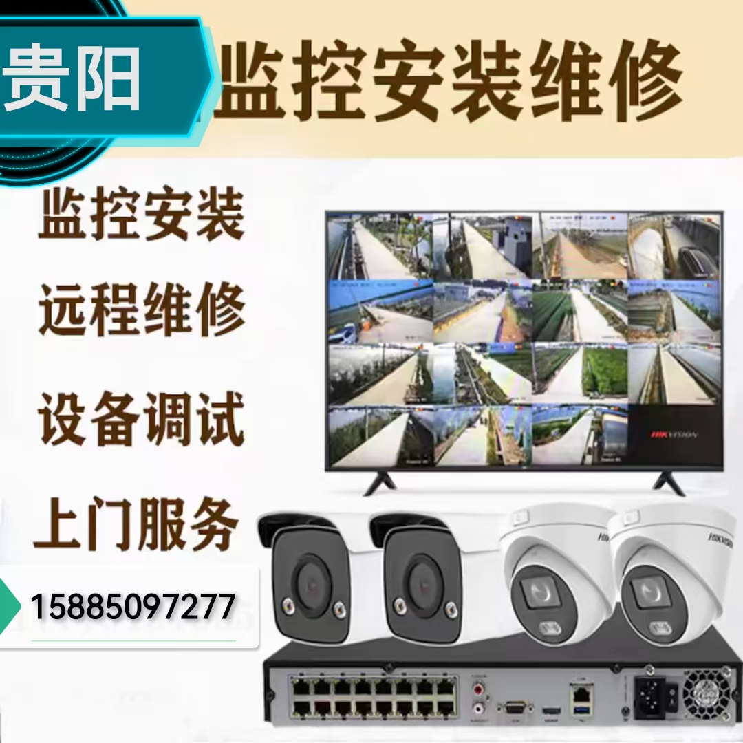 贵阳鹏达电脑家电维修部