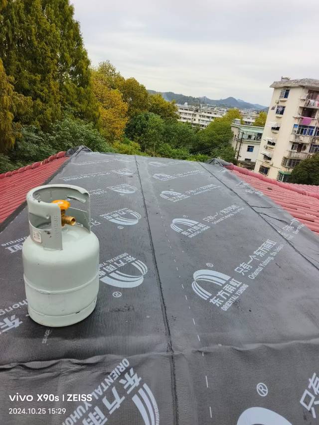 防水