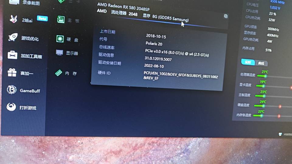 电脑维修，显卡维修，笔记本维修