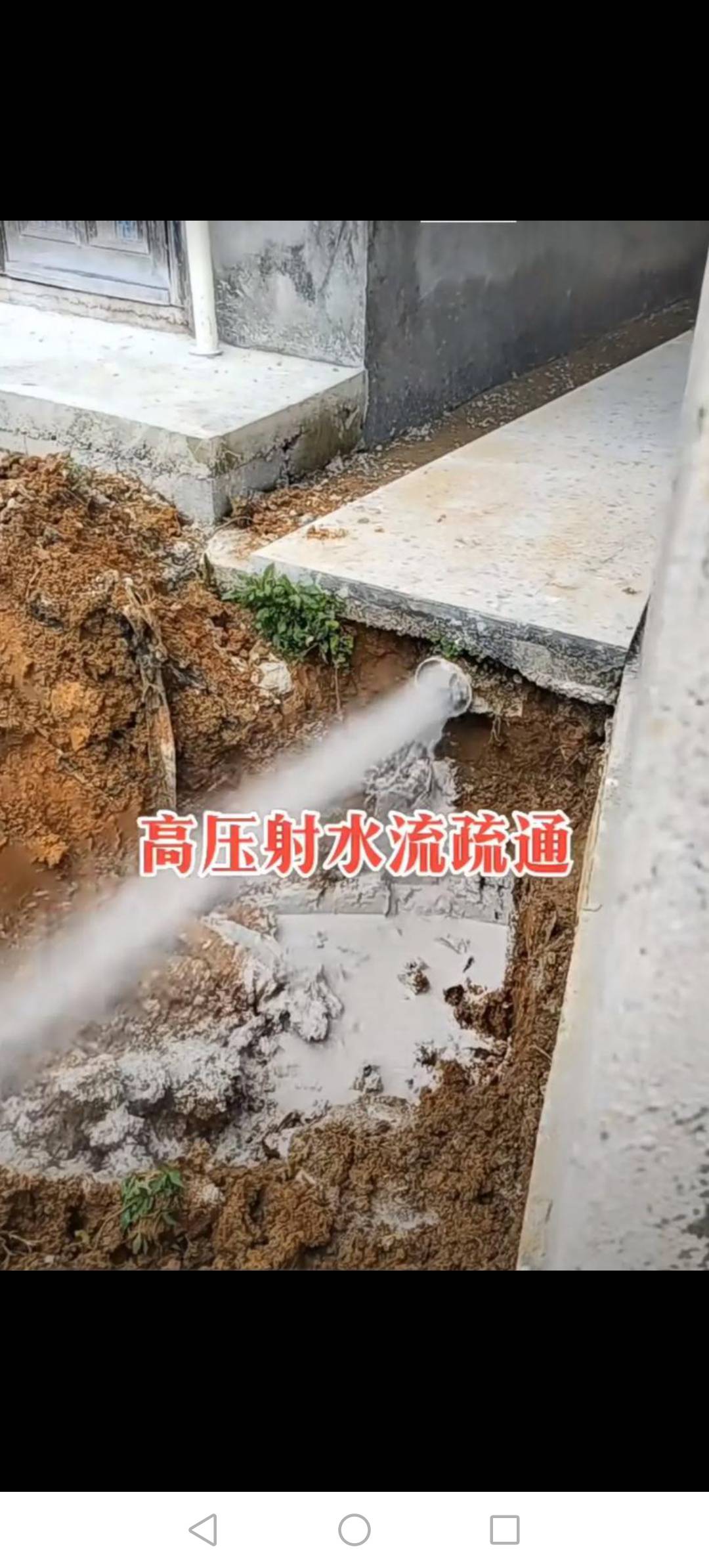 专业管道疏通