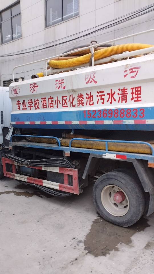 专业高压疏通各种下水管道，化粪池清理，地漏马桶维修