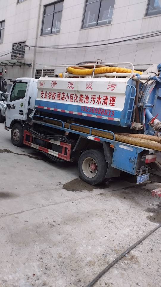 专业高压疏通各种下水管道，化粪池清理，地漏马桶维修