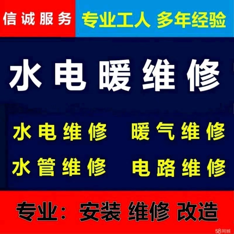 杭州义蓬疏通下水道