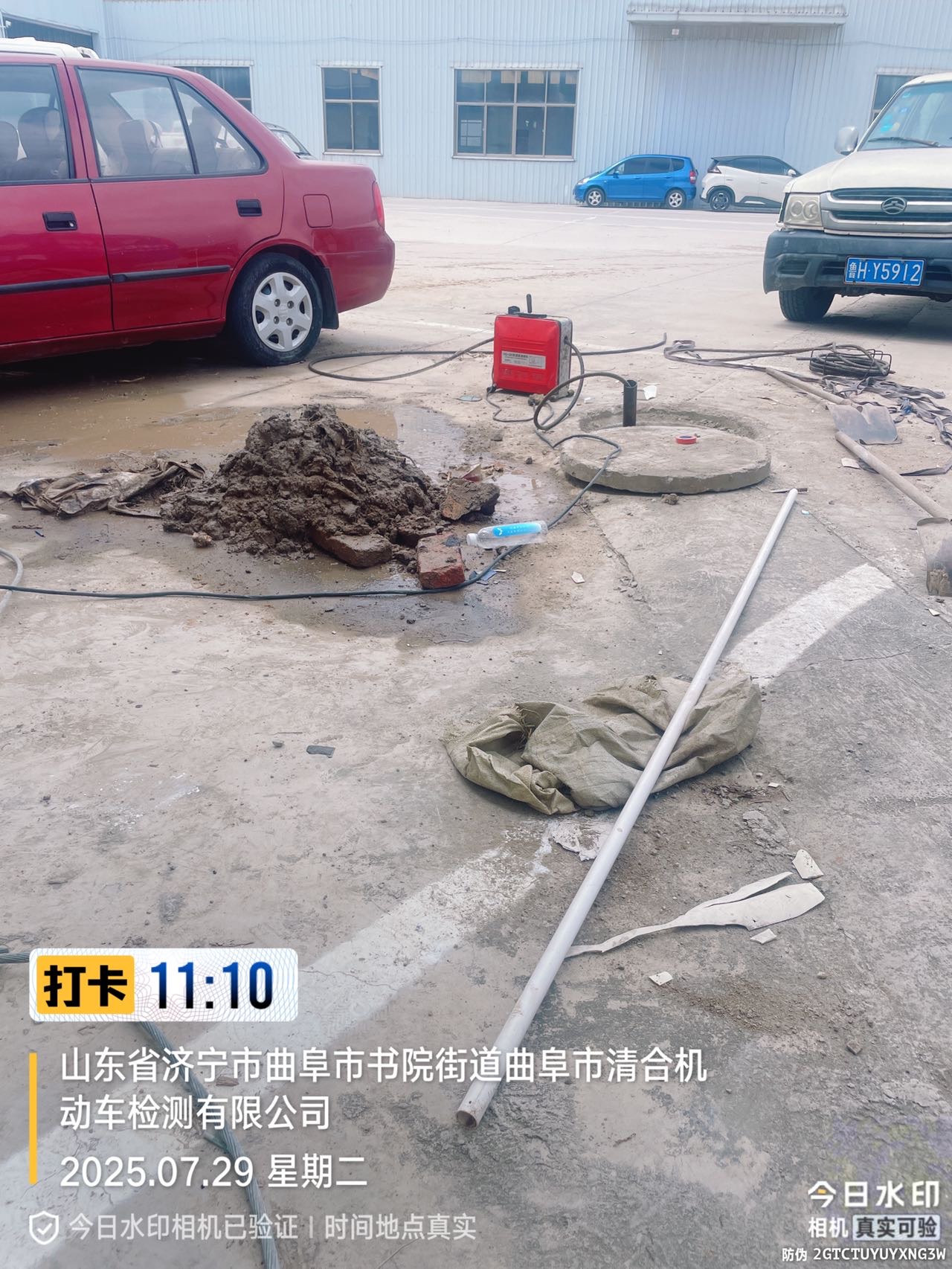 曲阜市专业疏通各种下水道