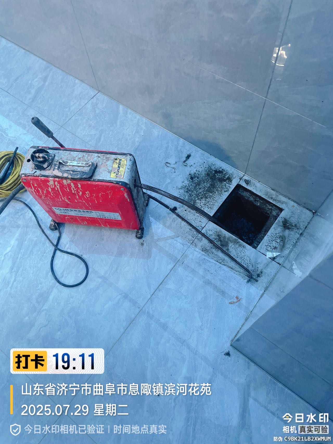 曲阜市专业疏通各种下水道