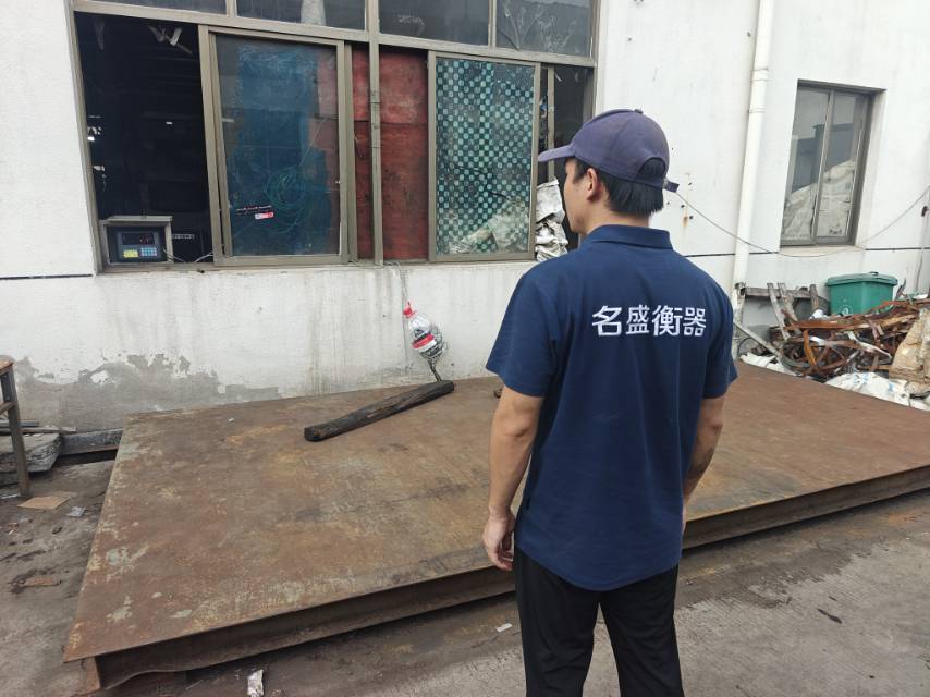 浙江全境金华地磅维修销售