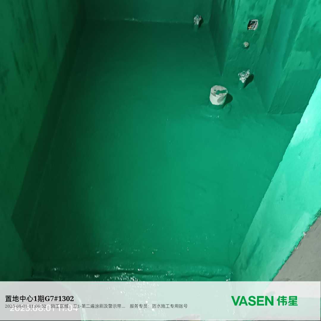 防水施工和家庭漏水维修