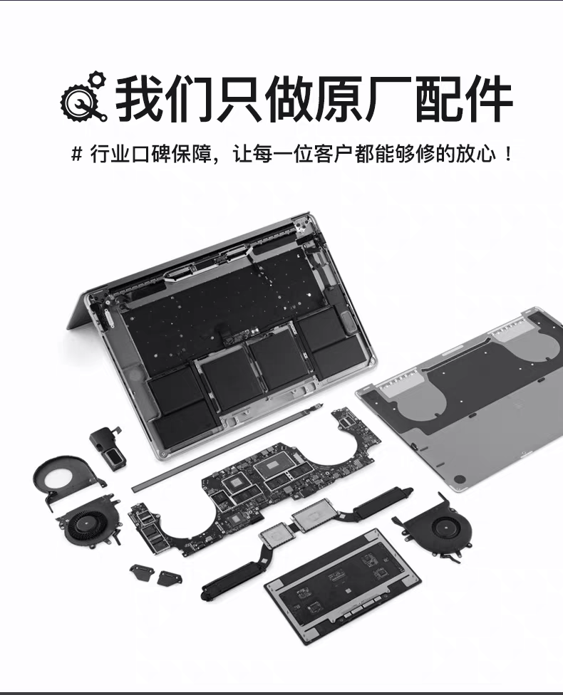 专业维修各种品牌电脑