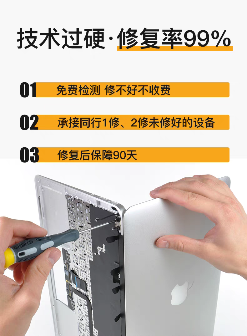 专业维修各种品牌电脑