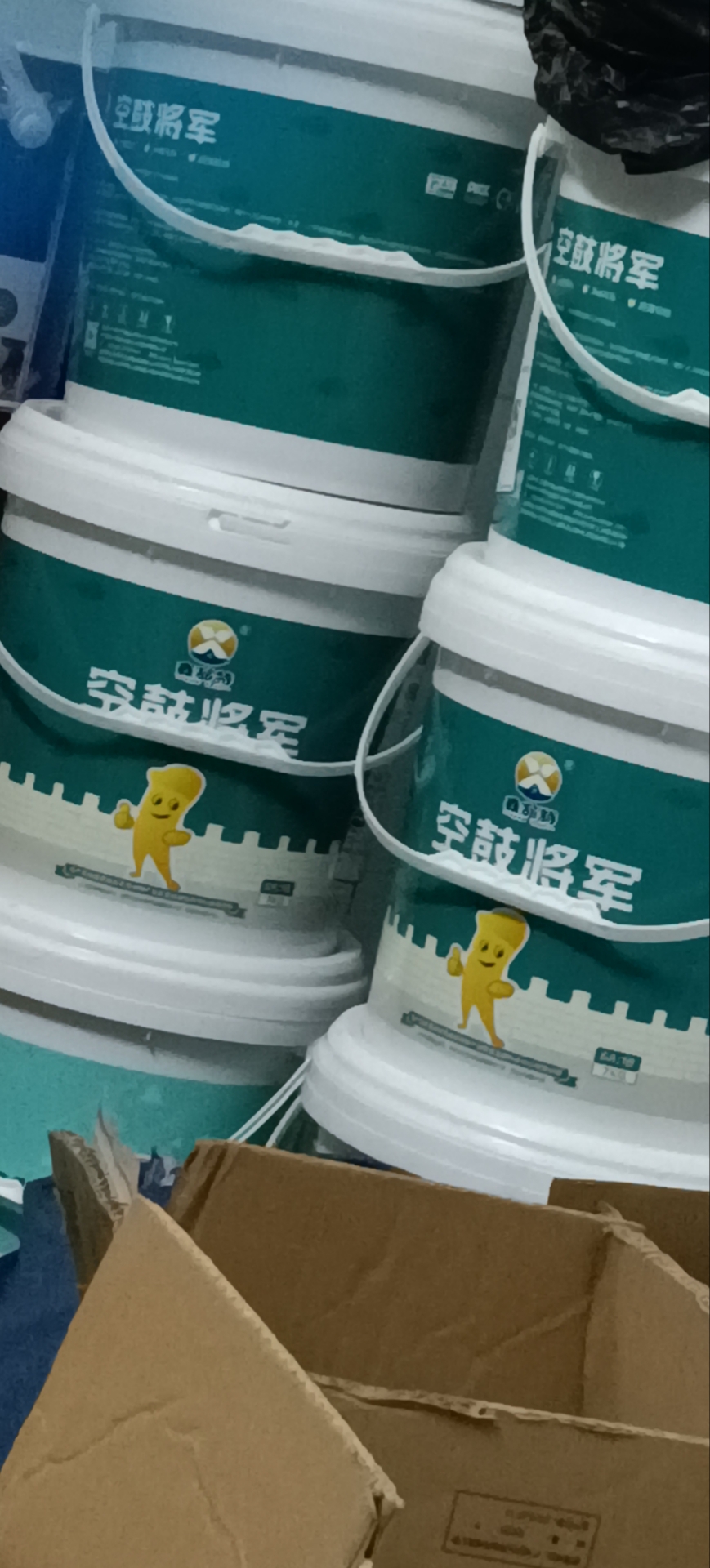 空鼓修复