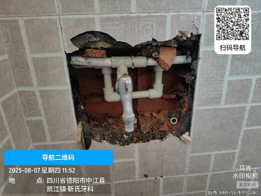 德阳恒刚科技漏水检测精准定位
