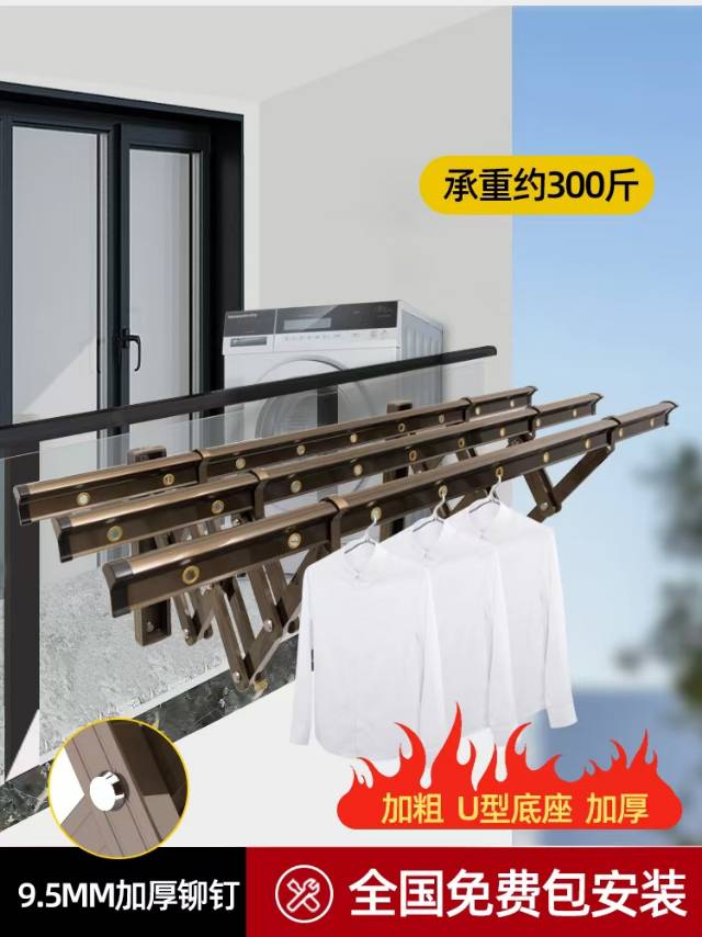 晾衣架专业维修