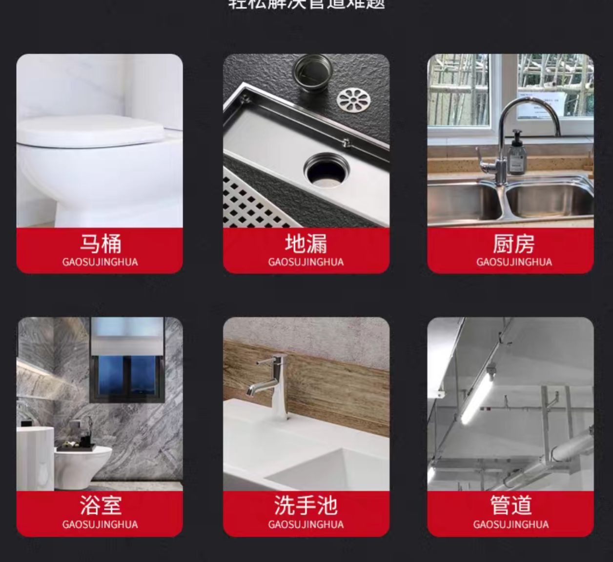 开锁  换锁  疏通下水道