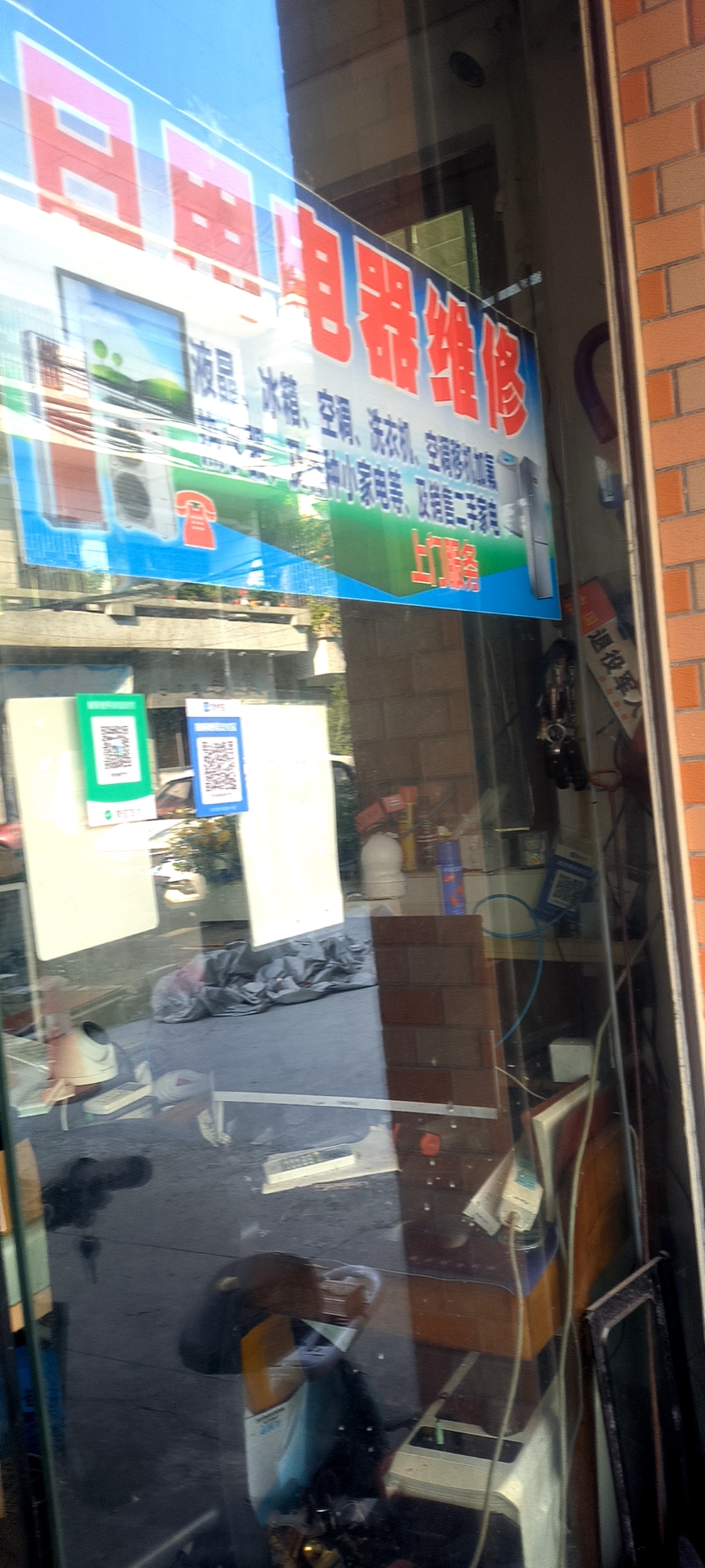 专业家电维修和安装，空调移机，加氟