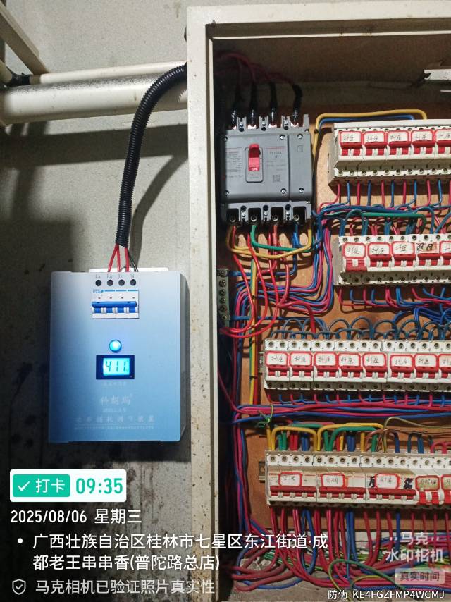 全桂林24小时上门服务维修短路跳闸师傅
