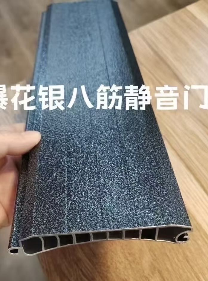 维修和安装各种卷帘门