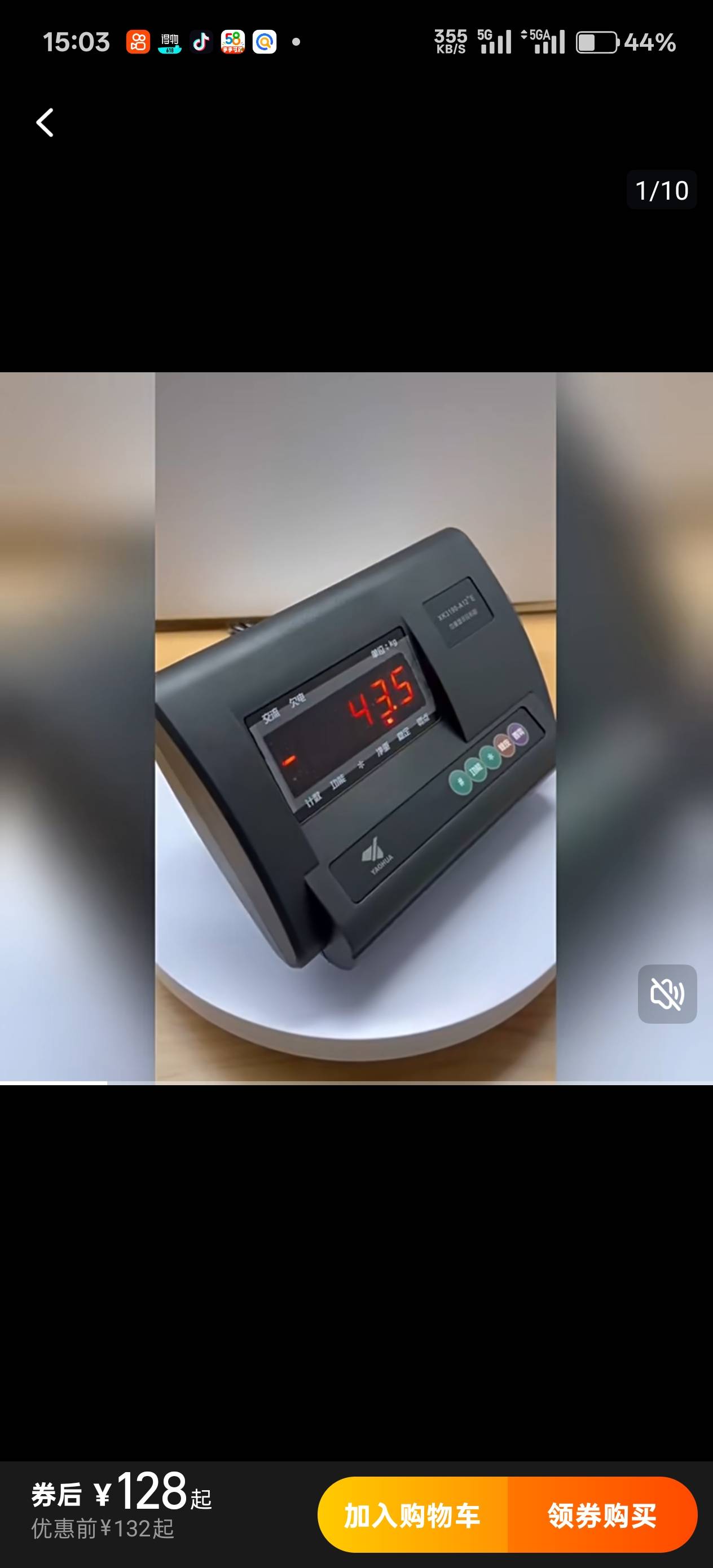 浙江金华地磅维修销售1~200吨