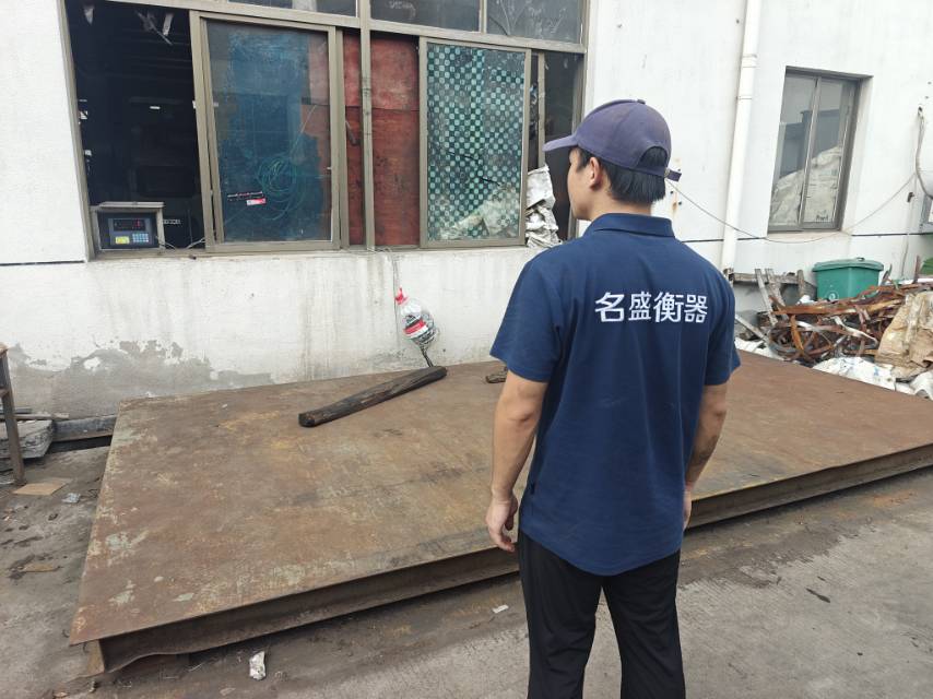 浙江金华地磅维修销售1~200吨
