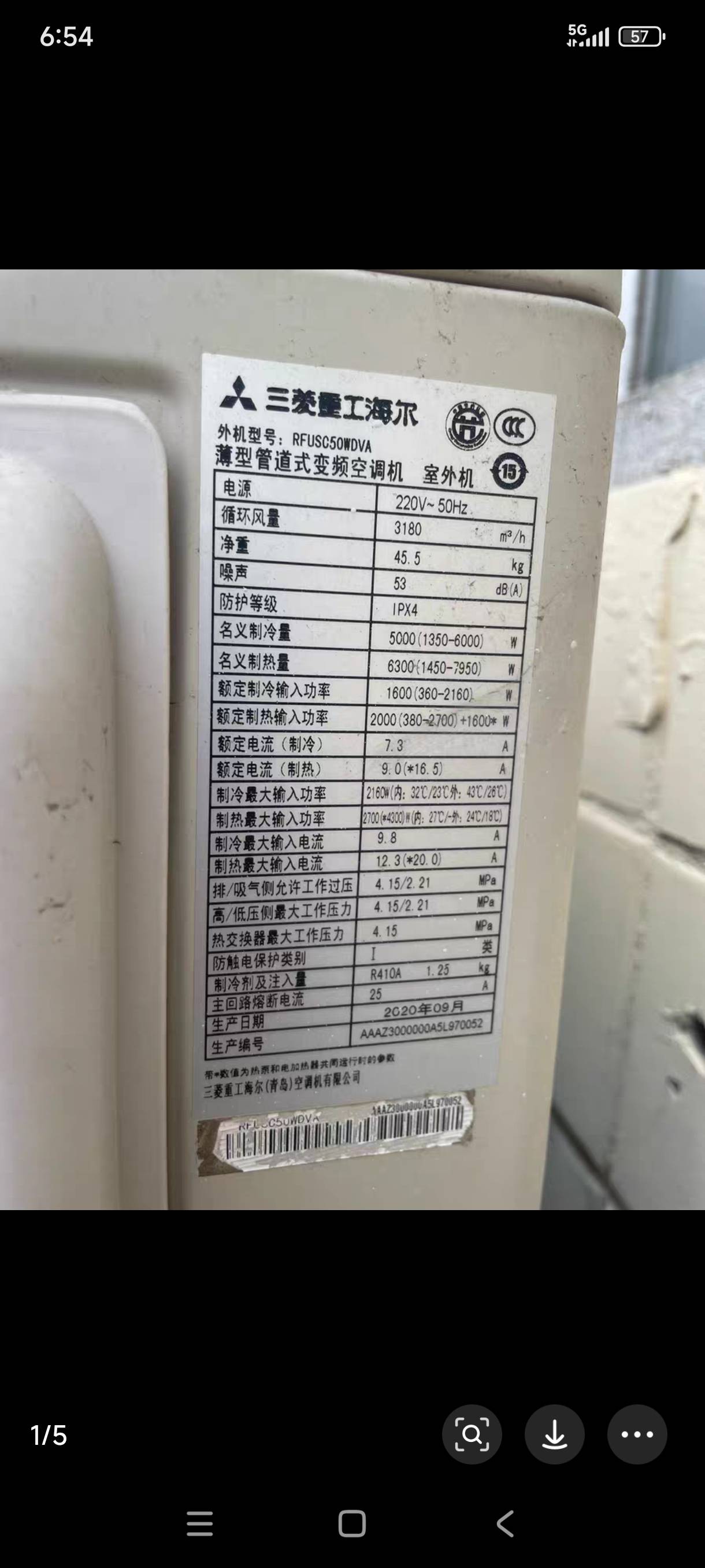 先报价后维修
