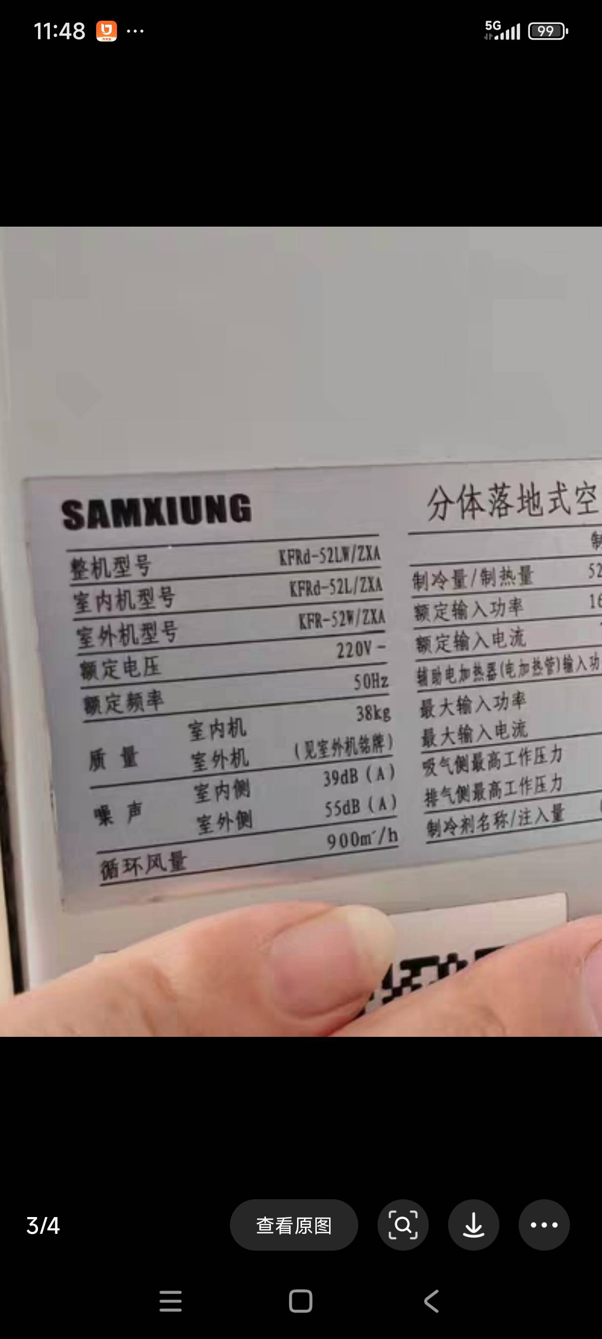 先报价后维修