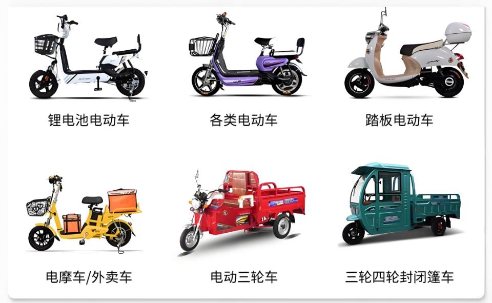 蚌埠怀远凤阳电动车电瓶车维修换电瓶换胎锁控制器