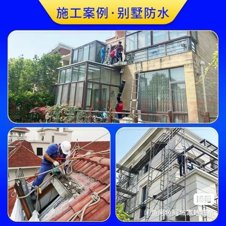 深圳本地防水补漏