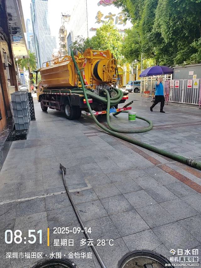 罗湖区清理隔油池、化粪池、高压车疏通排污管、