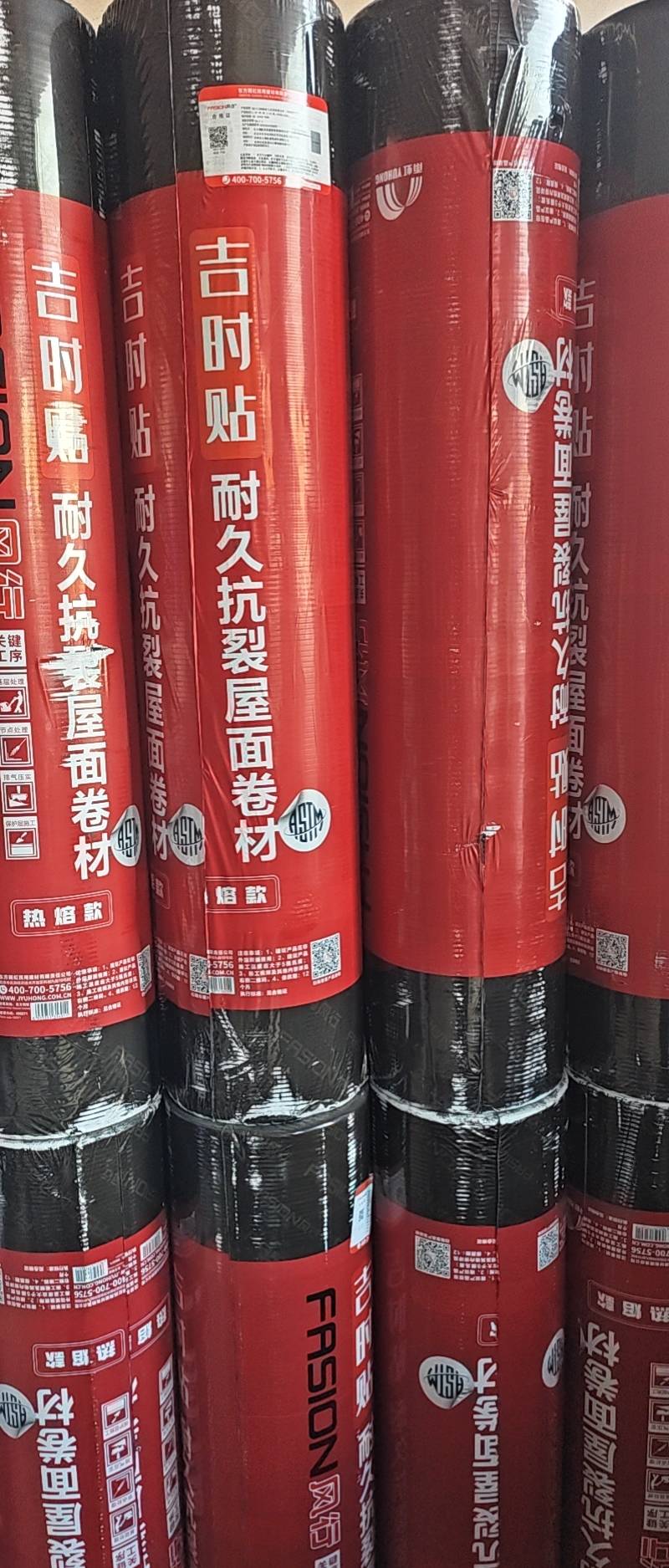 专业防水保温施工