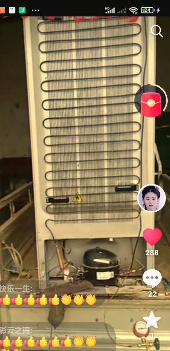 家电修理