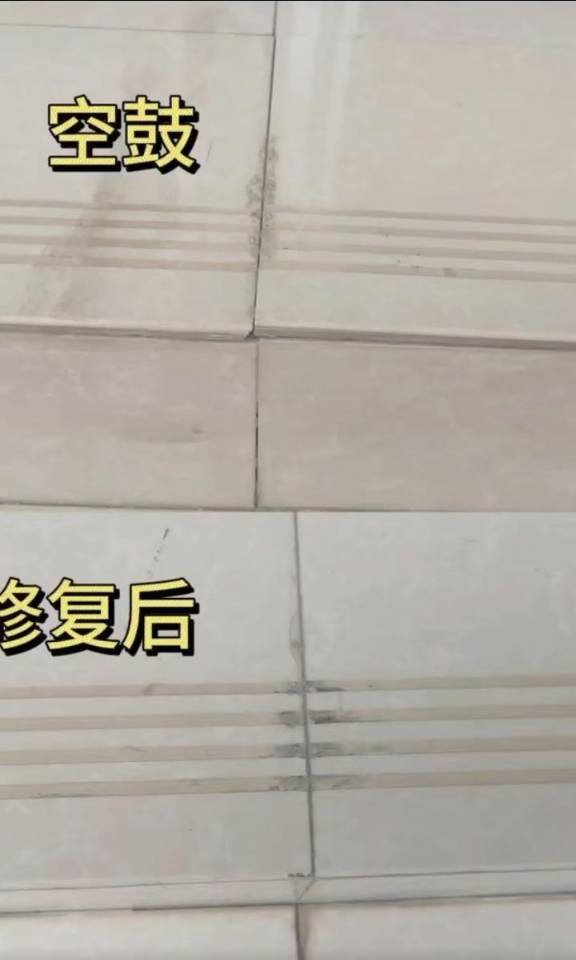 各位好 我是云浮罗定本地的师傅 从事瓷砖各种空鼓修复行业的