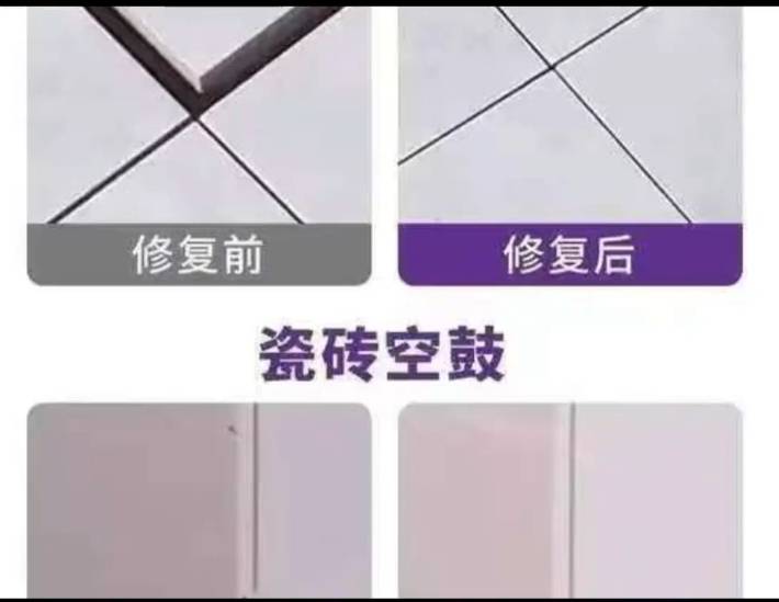 各位好 我是云浮罗定本地的师傅 从事瓷砖各种空鼓修复行业的